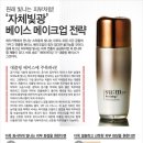 대즐링 이미지