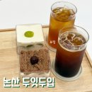 논산훈련소 카페 추천 논산 대형카페 두잇두입