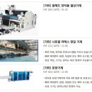 제이앤비시스템 네이버블로그