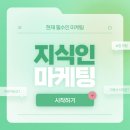 탄탄마케팅