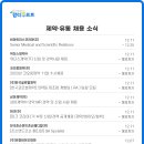 비아트리스코리아(주) 이미지