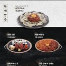 안주