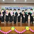 초등학력인정문해교실 이미지