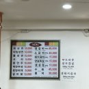 자양동 고깃집 신창면옥 후기ㅣ돼지갈비, 물냉면, 된장찌개, 집밥 느낌