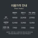 애슐리퀸즈 엔터식스 안양점 이미지