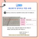 영덕여자고등학교 이미지