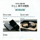 메이크마이블랙 이미지