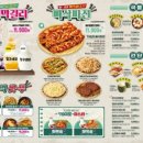 79대포 - 용인시 수지구 현암로 164 | 79대포