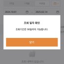 미래에셋 ui 존나병신같네 내가 언제삿는지 어떻게알고 90일로 맞춰서 봐 이미지