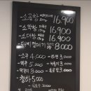 쌍둥이네 곱창 이미지