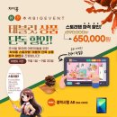 더차이홍