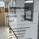 분당-97 | 분당 | 얼굴 비대칭 고민이라면? 분당피부관리실 선에스테스파 퍼스널 윤곽관리 후기