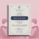 샘아쿠아라인 이미지