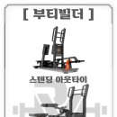 파워맥스짐 네이버블로그