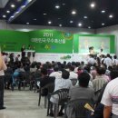 김재옥농장 이미지