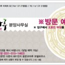 용문에스케이텔레콤 이미지