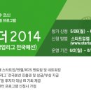 플래닛피플 이미지