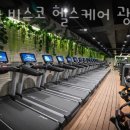 비스코헬스케어 이미지