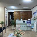 경희선린한의원 이미지