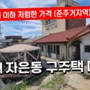 자은동행정복지센터 이미지