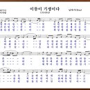 이름이 기생이다 / 남인수 이미지