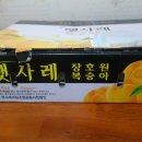 꿈꾸는 유니팜 | 달고 맛있는 장호원복숭아 햇사레복숭아 황도 복숭아택배주문 후기 (Feat.꿈꾸는유니팜)
