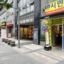 김밥일번지 시청점 이미지