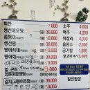 일신 수산 이미지