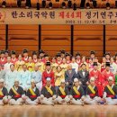 해금(수요) 이미지