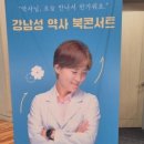 윤슬약국 이미지