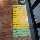 남도술상(인천논현점) | [인천논현 제절 회 파는곳] 병어회 먹으려고 열심히 찾은 남도술상 인천논현점 내돈내산리뷰