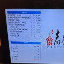 지동관 - 철원군 두루미로 429 | 블루리본 맛집 60년 전통 중식당 | 의정부 지동관 내돈내산 솔직후기