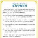 (주)바이넥스 이미지
