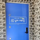 보라빛낭만펜션&캠핑장 이미지