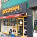 류길상피자 만덕덕천점 이미지