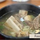 향교그릇집 이미지