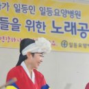 일등요양병원 이미지