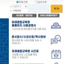 홈패션 전문과정(강좌번호:2) | 수원대학교 평생교육원 홈페이지 바로가기 (강좌신청, 교육과정조회, 수강안내)