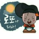 유익한정보 로또 제1126 이미지