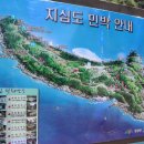 거제지심도 이미지