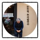 논두렁추어칼국수 | 진짜 든든했던 한끼,,,문창동 맛집 '논두렁추어칼국수' 후기