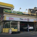 홍은카센타 이미지