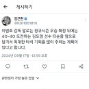 이범호 시즌2호 총명탕 드링킹 이미지