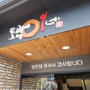 (주)카젠 수원IC점 | 수원 용인IC 토박이 밀양 돼지국밥, 국밥은 좋았지만… &#39;이것&#39;이 아쉬웠던 솔직 후기