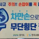 야탑2동행정복지센터.차병원 이미지