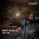 화계사 민간 개방화장실 | 화계사 템플스테이 휴식형 - 서울 내 산 속에서 템플스테이를