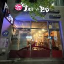 또바기초밥 | 광주 소촌동 초밥 맛집 또바기초밥 방문 후기 및 주차장 위치안내