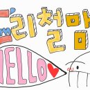 한솔가든 | 내 돈 내산 강원도 철원 한정식 쭈꾸미 맛집 아이와 가기 좋은 식당 한솔 가든 방문 후기