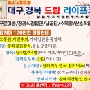 포항시민전문장례식장 이미지