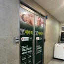 티엘테라피 이미지